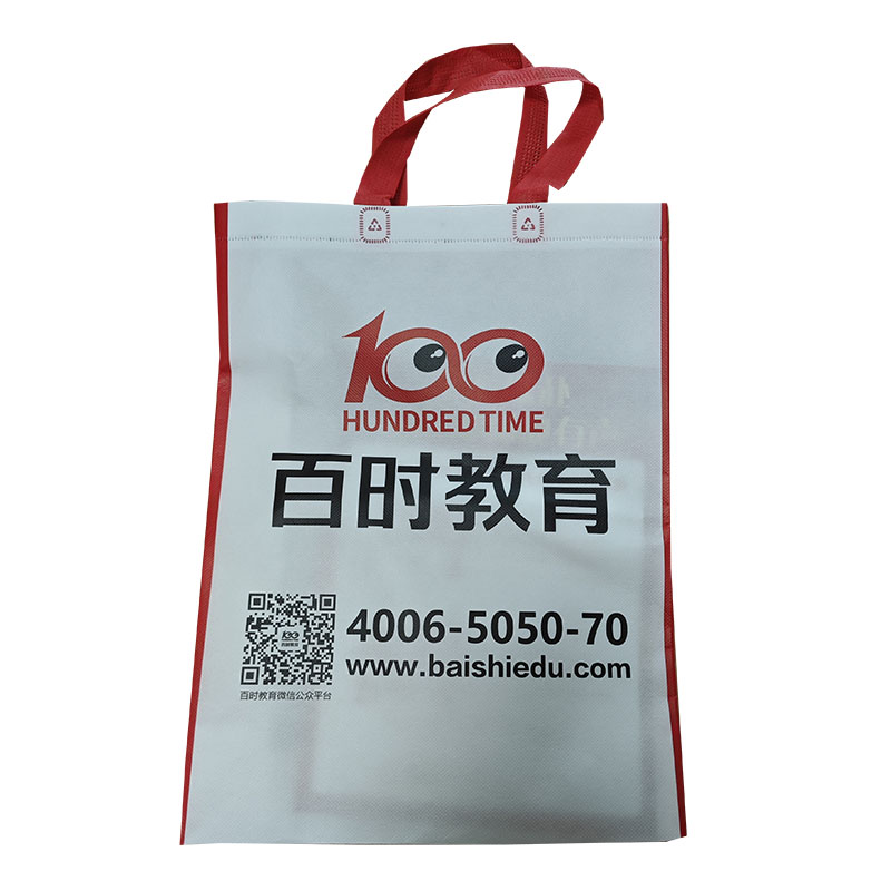 徐州TB01无纺布培训袋