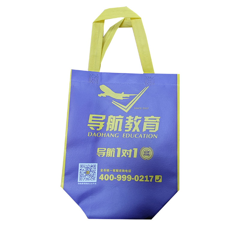 徐州TB02 教培机构广告袋